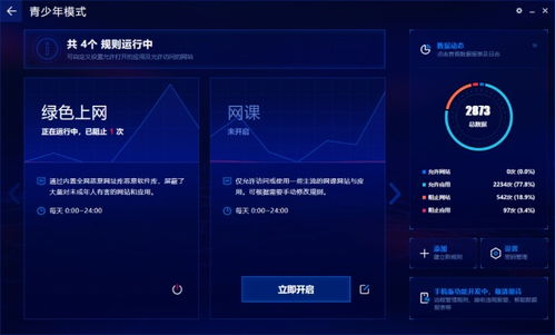 奇安信 硬核防護(hù)，守護(hù)2022安心沖浪的網(wǎng)絡(luò)堡壘