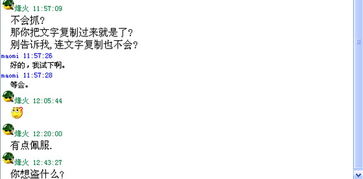 網(wǎng)絡(luò)流氓風(fēng)聲又起 誰動(dòng)了軟件作者的源代碼？——論網(wǎng)絡(luò)與信息安全軟件開發(fā)的護(hù)城河與攻防戰(zhàn)