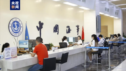 7×24小時全天候在線！中國海事服務熱線，您的安全航行顧問