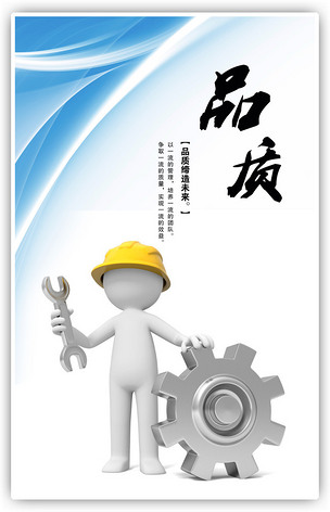 企業(yè)文化標(biāo)語(yǔ)與品質(zhì)管理模板 提升品牌形象的利器