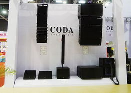 通博電子攜德國(guó)coda audio亮相2013 GET SHOW 電子商務(wù)技術(shù)展