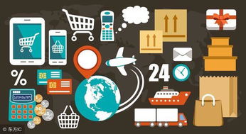 電子商務(wù)的由來 從夢想藍(lán)圖到全球現(xiàn)實(shí)